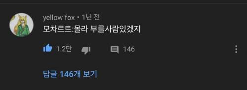 보다가 현웃터진 댓글.jpg