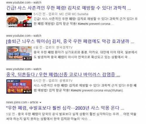 슬슬 등장하는  만병통치약.jpg