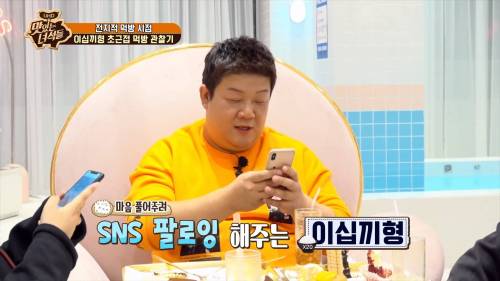 [스압] 아유~ 또 해 먹었네~