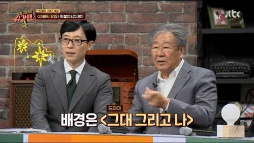 [스압] 가장 재밌었던 최불암 시리즈.jpg