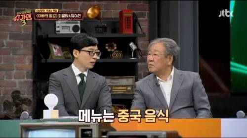[스압] 가장 재밌었던 최불암 시리즈.jpg