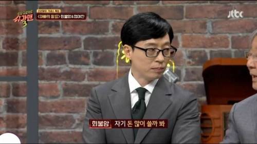 [스압] 가장 재밌었던 최불암 시리즈.jpg