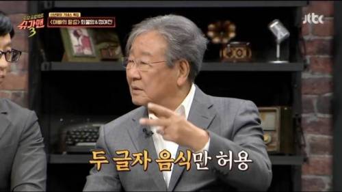 [스압] 가장 재밌었던 최불암 시리즈.jpg