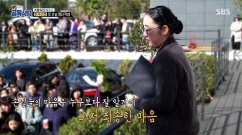 [스압] 포방터 돈가스가 너무 먹고 싶었던 백종원의 장모님.jpg