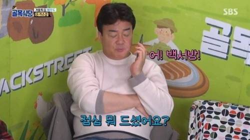 [스압] 포방터 돈가스가 너무 먹고 싶었던 백종원의 장모님.jpg