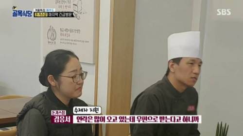 연돈 제자 모집 이력서 분량.jpg