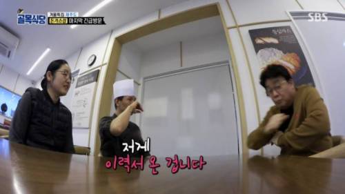 연돈 제자 모집 이력서 분량.jpg
