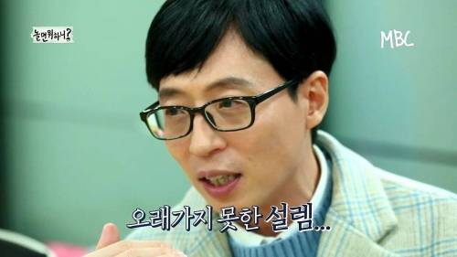[스압] 유산슬 1집 활동 정산.jpg