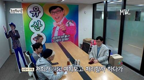 [스압] 유산슬 1집 활동 정산.jpg