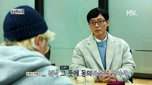 [스압] 유산슬 1집 활동 정산.jpg