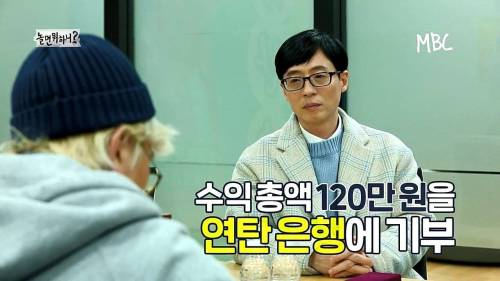 [스압] 유산슬 1집 활동 정산.jpg