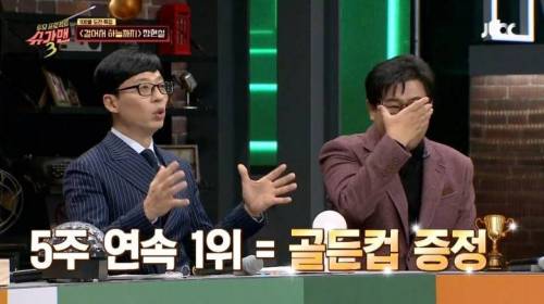[스압] 얼굴 공개되고 판매량 떨어졌다는 가수.jpg