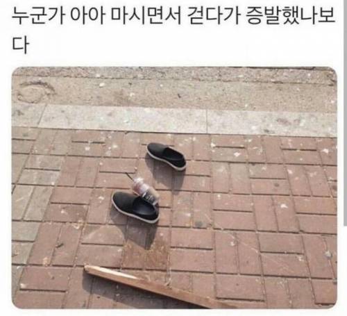 얼죽아의 최후.jpg