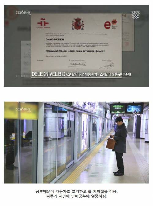 [스압] 나이 먹으면 머리가 안 돌아간다는 말은 핑계.jpg