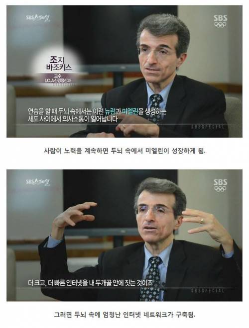 [스압] 나이 먹으면 머리가 안 돌아간다는 말은 핑계.jpg