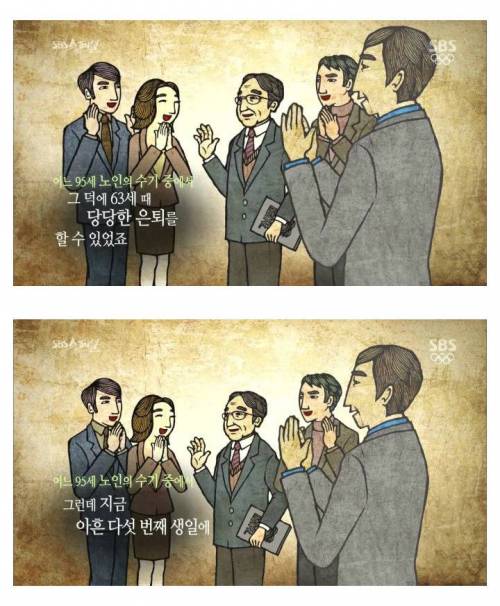 [스압] 나이 먹으면 머리가 안 돌아간다는 말은 핑계.jpg