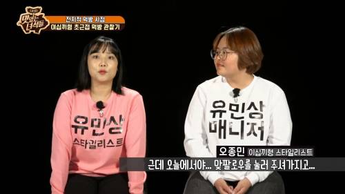 [스압] 아유~ 또 해 먹었네~