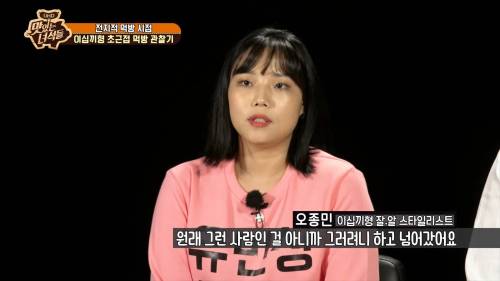 [스압] 아유~ 또 해 먹었네~