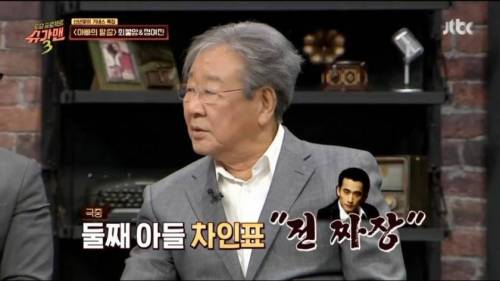[스압] 가장 재밌었던 최불암 시리즈.jpg