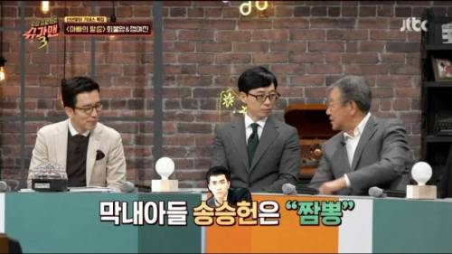 [스압] 가장 재밌었던 최불암 시리즈.jpg
