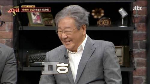 [스압] 가장 재밌었던 최불암 시리즈.jpg