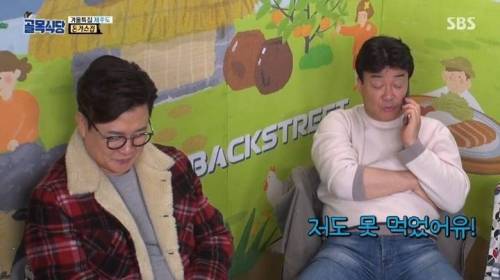 [스압] 포방터 돈가스가 너무 먹고 싶었던 백종원의 장모님.jpg