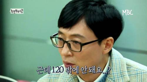 [스압] 유산슬 1집 활동 정산.jpg