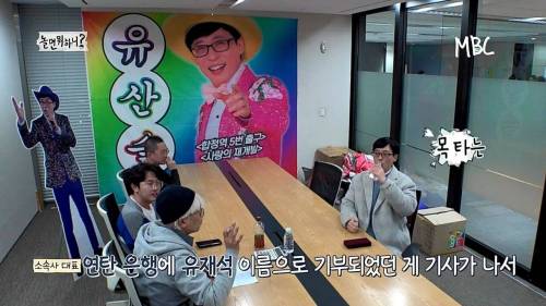 [스압] 유산슬 1집 활동 정산.jpg