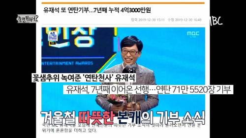 [스압] 유산슬 1집 활동 정산.jpg