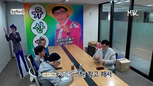 [스압] 유산슬 1집 활동 정산.jpg