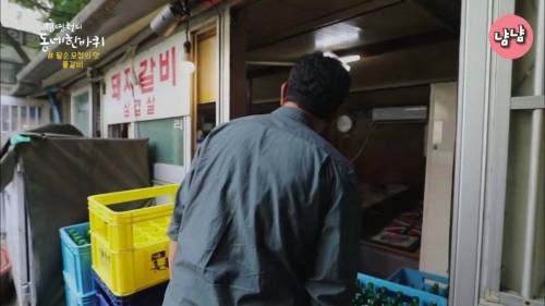 [스압] 물갈비의 맛