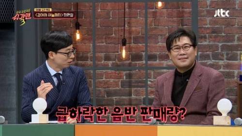 [스압] 얼굴 공개되고 판매량 떨어졌다는 가수.jpg