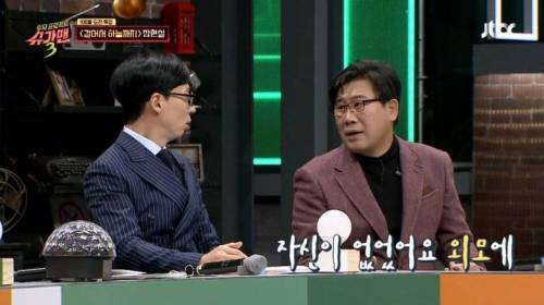 [스압] 얼굴 공개되고 판매량 떨어졌다는 가수.jpg