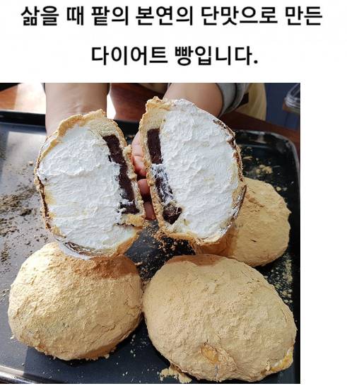 맛있으면 0칼로리라니까