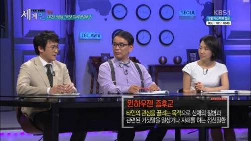 정신과 교수가 밝힌 관심병의 원인.jpg