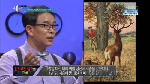 정신과 교수가 밝힌 관심병의 원인.jpg
