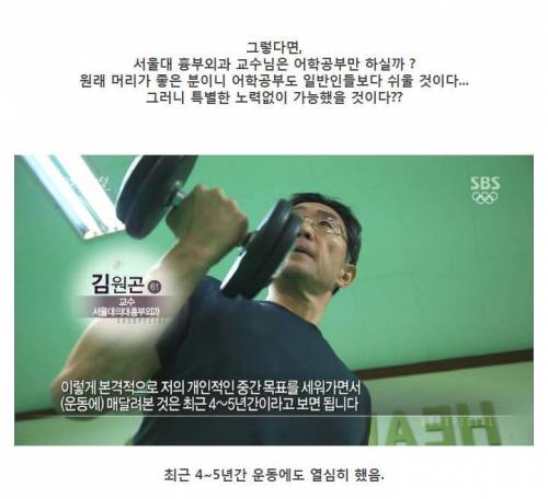 [스압] 나이 먹으면 머리가 안 돌아간다는 말은 핑계.jpg