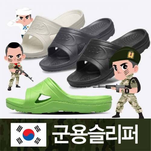 실제 팔고 있는 국가기밀 상품.mp4