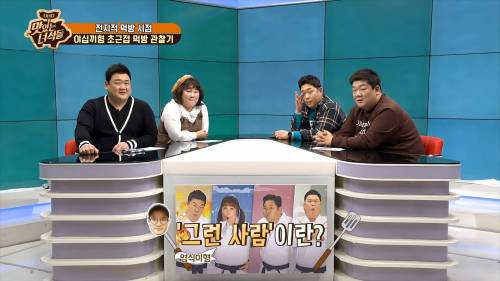 [스압] 아유~ 또 해 먹었네~