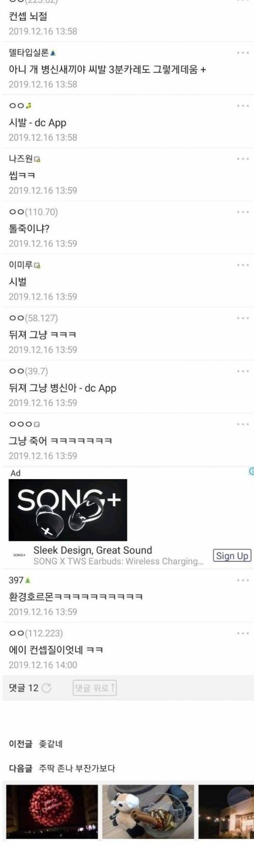 [스압] 햇반 샀는데 전자렌지 고장난 디시인.jpg