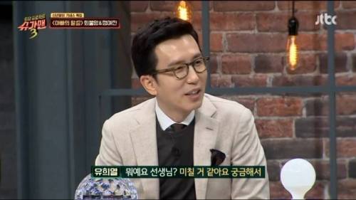 [스압] 가장 재밌었던 최불암 시리즈.jpg