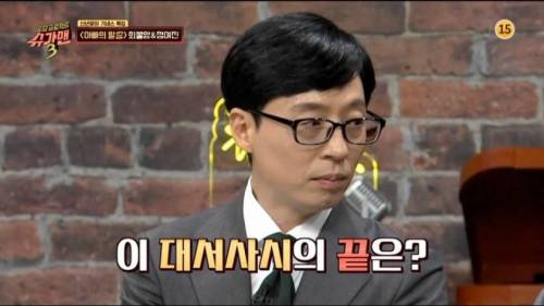 [스압] 가장 재밌었던 최불암 시리즈.jpg