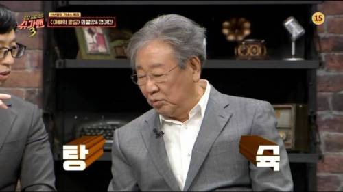[스압] 가장 재밌었던 최불암 시리즈.jpg