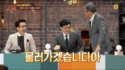 [스압] 가장 재밌었던 최불암 시리즈.jpg