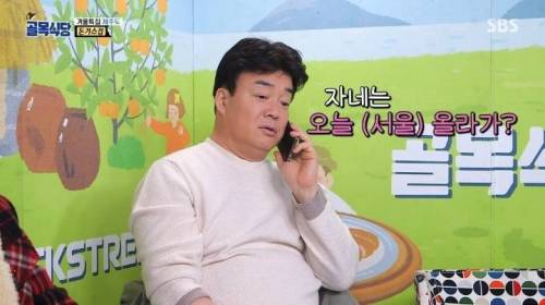 [스압] 포방터 돈가스가 너무 먹고 싶었던 백종원의 장모님.jpg