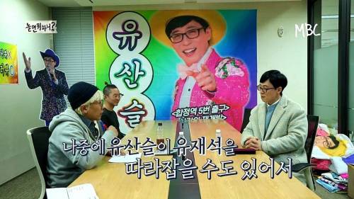 [스압] 유산슬 1집 활동 정산.jpg