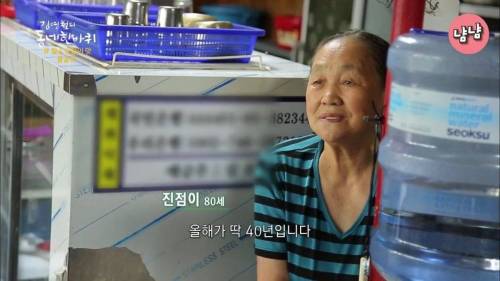 [스압] 물갈비의 맛