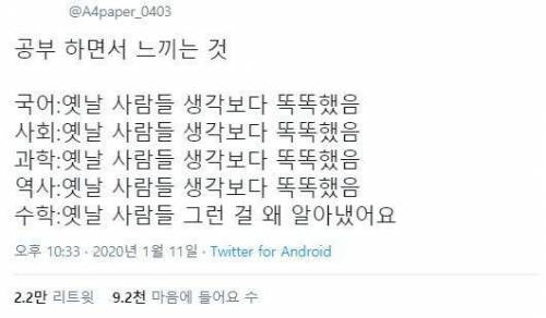 공부하면서 느끼는것.jpg