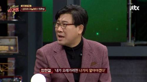 [스압] 얼굴 공개되고 판매량 떨어졌다는 가수.jpg