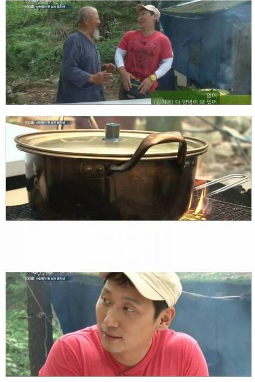 [스압] 신개념 김치찌개.jpg